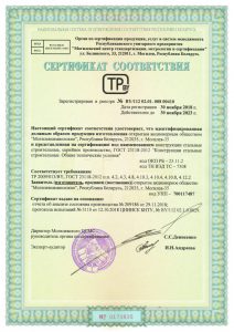 Сертификат-конструкции-стальные-строительные